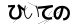 CAPTCHA